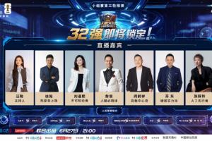 世界杯预言家“新秀”加盟!整活还得看人类