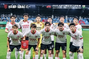6月28日19:30,中乙第14轮,成都蓉城希拉谷客场0-1深圳二零二八