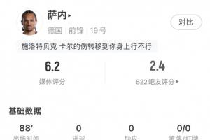 美国vs波黑直播_美国vs波黑免费在线直播_美国vs波黑现场直播