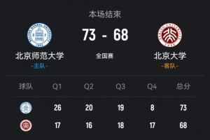 美加墨世界杯直播_世界杯免费直播在线直播_世界杯视频直播高清无插件