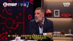 C罗世界杯直播_世界杯C罗免费实时高清直播_世界杯视频在线观看无插件