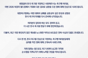足球直播_足球免费直播在线_足球直播免费在线观看