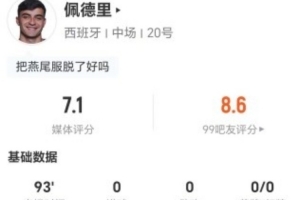 足球直播_足球直播高清免费观看_足球直播在线观看无插件