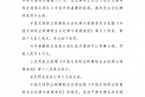 墨西哥vs英格兰直播_墨西哥vs英格兰在线直播_墨西哥vs英格兰赛事直播