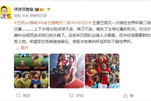 阿根廷vs埃及直播_世界杯阿根廷vs埃及直播_阿根廷vs埃及高清无插件